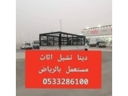 ونيت نقل اثاث بالرياض ددسن دباب 0َ533286100 