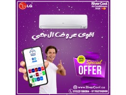 تكييف ال جي اس تي دي  LG STD باقل اسعار 