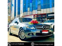 سيارات مرسيدس للإيجار الشهري مع سائق|01028403255