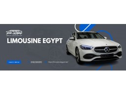 إيجار مرسيدس E200 الفاخرة