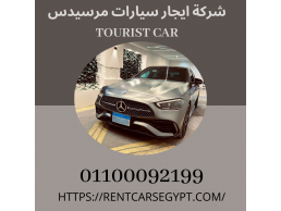 احدث ايجار سيارات دفع رباعي SUV2024