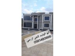 جي ار سي المدينه 0546052066