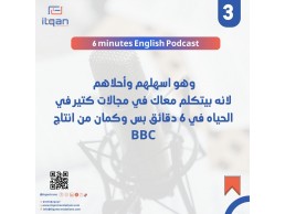 مكتب اتقان للترجمة المعتمدة في جدة