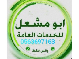 استخراج تصريح زواج استخراج تصريح زواج سعودي من اجنبيه مقيمه ، استخراج موافقه زواج من الخارج 