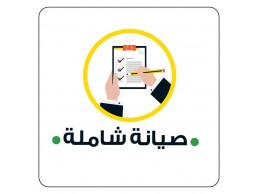 صيانة ثلاجات جولدي قطور  01220261030