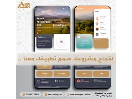 تطبيق موبايل