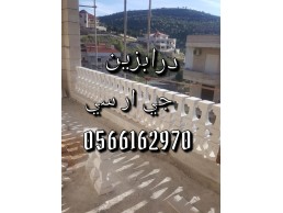 جي ار سي جده 0566162970