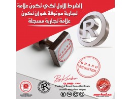 ابتكار و تصميم العلامات التجارية 