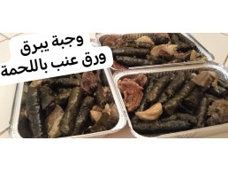 وجبات منزلية