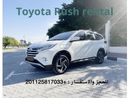 ايجار عربيه تويوتا راش ايجار شهري لاصحاب الشركات في مصر 01125817033