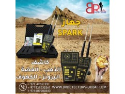 جهاز كشف الذهب والمعادن جولد سبارك Gold Spark من شركة بي ار ديتيكتورز