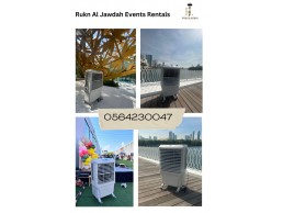 Rental outdoor air coolers are available for events