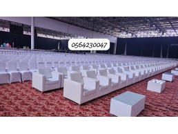 Rent sofa in Ajman 