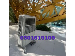  Renting Air Conditioners, Renting External Air Coolers, Heaters, Supplies Parties 