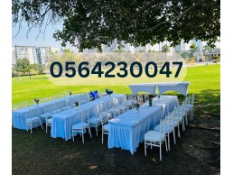  VIP White Sofa, light up furniture, party furniture Rental 