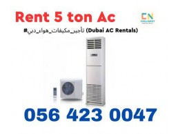 Portable Air Conditioner, AC portable unite, Outdoor Air cooling fan, Air cooling system