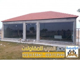 بناء ملاحق خارجية واجهه زجاج 0551033861