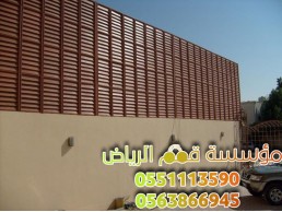 تركيب سواتر الحوش بالرياض 0563866945