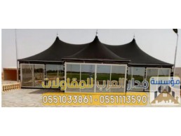 خيم زجاجية مودرن خيمه واجهة قزاز بالرياض 0551033861