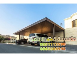 حداد مظلات سيارات مظلة سياره في الرياض 0563866945