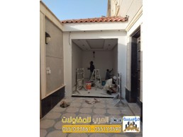 غرف اسمنت بورد ديكور ملاحق 0551033861