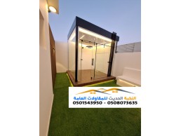 ملاحق زجاج واجهات زجاجي في الرياض 0501543950