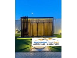 تصميم ملاحق زجاج مودرن في الرياض و جده 0501543950