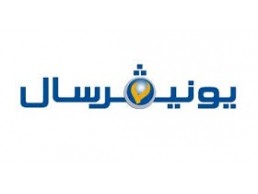 ارقام صيانة يونيفرسال طلخا 01092279973