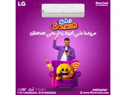  تكييف LG S Plus – استثمار ذكي في التبريد والتوفير