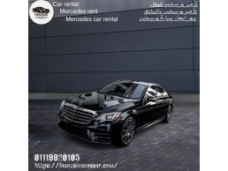 How much does it cost to rent a Mercedes per day in Cairo?