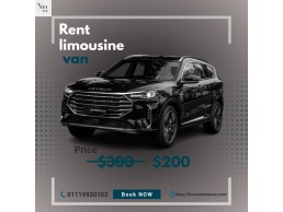 ايجار ليموزين فان JETOUR X70 Plus من ليموزين نصار 