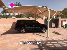 تركيب مظلات سيارات حديثة في الرياض 0500559613 تفصيل مظلات مواقف سيارات بالرياض