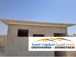 تركيب ملاحق أسمنت بورد بتصميم مبتكر 0501543950