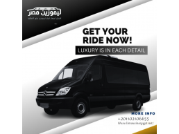 إيجار مرسيدس سبرينتر الفسيحة Rent Plentiful Sprinter Mercedes