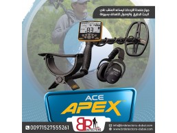 جهاز  كاشف الذهب ايسي ابيكس / Ace Apex من غاريت الامريكية