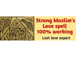 Traditional Healer And Herbalist In Johannesburg City And Cape Town Call ☏ +27656842680 Lost Love Sp