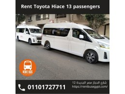 ايجار ميكروباص سياحي هايس 13 راكب 01101727711