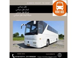 Mercedes 50 bus rental