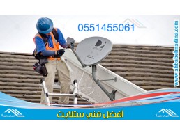 تركيب رسيفرات دبي 0551455061القوز ندشبأ